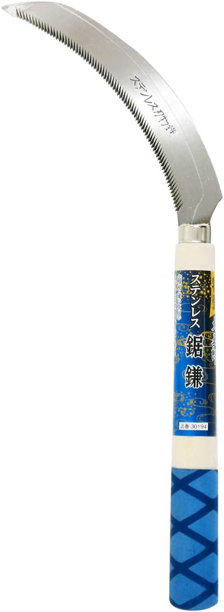 大五郎 ステンレス 鋸鎌