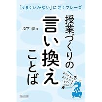 書くひとのための感情を表すことば430 | ながたみかこ |本 | 通販