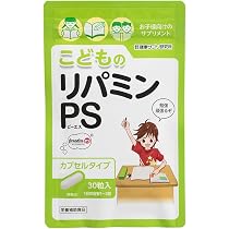 Amazon.co.jp: こどものリパミンPS カプセルタイプ (1袋) : ドラッグストア