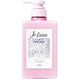 KOSE ジュレーム リラックス ミッドナイトリペア ヘアトリートメント(ストレート&リッチ) ポンプ 480mL