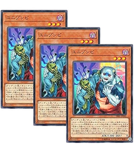 Amazon.co.jp: 遊戯王 DIFO-JP030 絶海のマーレ (日本語版 レア 