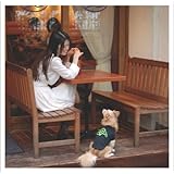 Me-imi~Premium Edition~