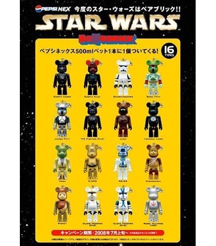 Amazon | ベアブリック BE＠RBRICK パッケージチャームコレクション 