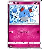 Amazon Co Jp ポケモンカードゲーム Sm8 超爆インパクト マリルリ C ポケカ サン ムーン 拡張パック フェアリー 1進化 ホビー 通販