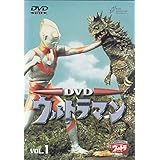 ウルトラマン 全10巻セット [マーケットプレイス DVDセット]