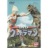 ウルトラマン 全10巻セット [マーケットプレイス DVDセット]