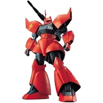 Amazon | MG 機動戦士ガンダム MSM-03 ゴッグ 1/100スケール 色分け 