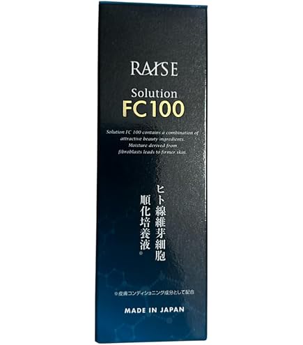 Amazon.co.jp: RAISE レイズ ソリューション EX100 臍帯血 ヒト幹細胞 