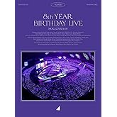 8th YEAR BIRTHDAY LIVE (完全生産限定盤) (Blu-ray)