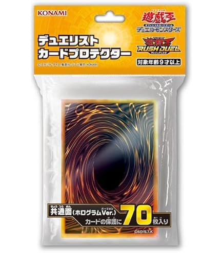 Amazon.co.jp: 遊戯王 日本語版 カードスリーブ 2023 共通面 レッド 