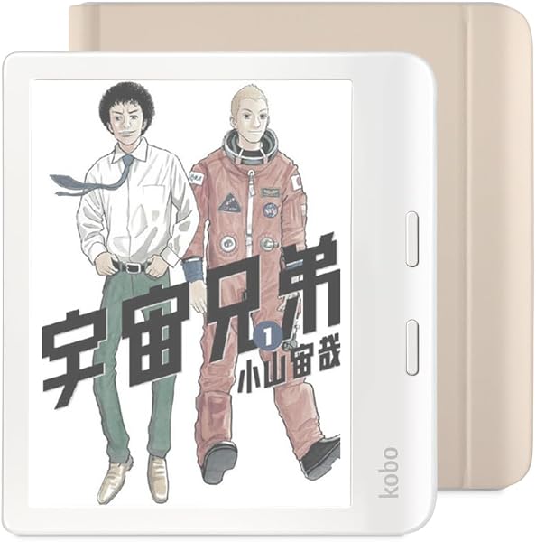 Kobo Libra Colour(ホワイト)ノートブックスリープカバー(サンドベージュ)セット/カラー対応/書き込み機能/タブレット/Eink / 7インチ / 電子書籍リーダー / 32 GB/防水 / IPX8 / Wi-Fi/タッチスクリーン/ComfortLight PRO - 1