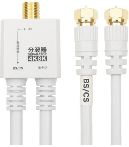 地上BS CSデジタル放送対応ネットワークテレビチューナー HVTR-BCTX3 