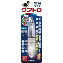 Lumica Fish Luring Holder With Chemi Light & Rattle – Sound & Light Attractor For Fishing