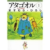 ひきこもりの手記 0 ひきこもりのわたしからあなたに伝えたいこと あるいは孤独と狂気と殺人にかんする序文 Mmm 日本の小説 文芸 Kindleストア Amazon