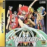 スチームハーツ