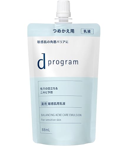 Amazon | dプログラム 乳液 バイタライジング&クリア エマルジョン EX 