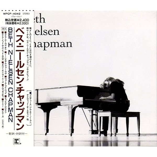 ベス ニールセン チャップマン ベス ニールセン チャップマン