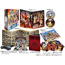 初回生産限定 劇場版『ONE PIECE STAMPEDE』スペシャル・デラックス・エディション