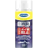 ドクターショール 消臭 抗菌 靴スプレー 無香料 持ち運び コンパクトサイズ 40ml 靴消臭