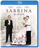 麗しのサブリナ [Blu-ray]