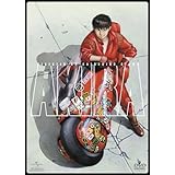 AKIRA 〈DTS sound edition〉 [DVD]