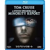 マイノリティ・リポート [AmazonDVDコレクション] [Blu-ray]