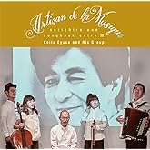 宇野誠一郎ソングブック エクストラ III