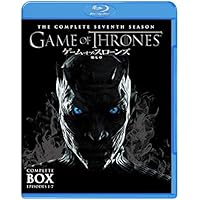 ゲーム・オブ・スローンズ 第七章: 氷と炎の歌 コンプリート・セット