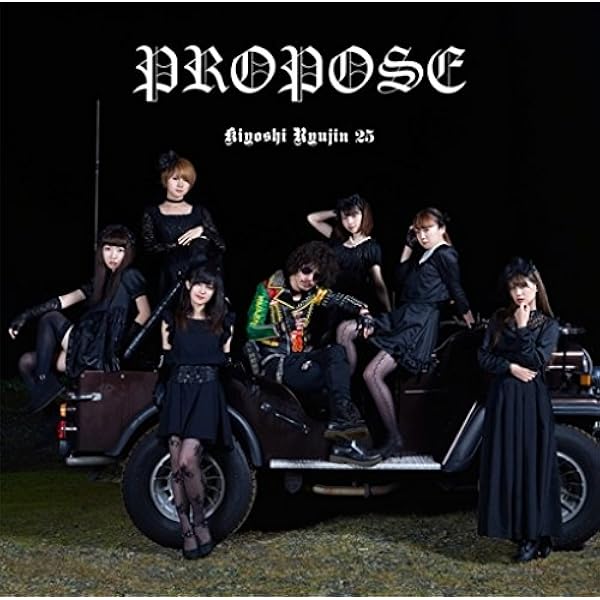 Amazon.co.jp: 清竜人25, -, - : 【Amazon.co.jp限定】GOODBYE (完全 