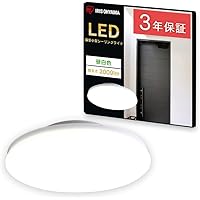 アイリスオーヤマ LEDシーリングライト 小型 薄形 昼白色 2000lm SCL20N-UU