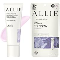 ALLIE(アリィー)クロノビューティ カラーチューニングUＶ 01 SPF50+ PA++++【日焼け止め】【顔用】 40グラム (x 1)