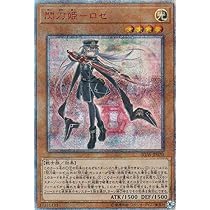 Amazon.co.jp: 遊戯王 IGAS-JP020 閃刀姫-ロゼ (日本語版 20th 
