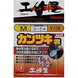 MORIGEN(もりげん) カンツキ君 2個セット V-118 クリアー M