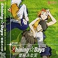舞-HiME OPテーマ Shining Days
