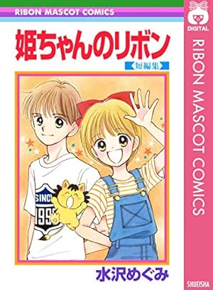 新刊 予約 きんどう