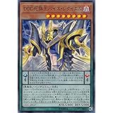遊戯王 LGB1-JP037 ＤＤＤ死謳王バイス・レクイエム (日本語版 ウルトラレア) LEGENDARY GOLD BOX