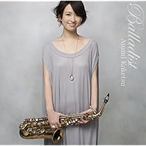 Amazon | Limpid Flame - 纐纈歩美 (特典なし) | 纐纈歩美 | J-ジャズ 