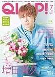 QLAP!(クラップ) 2018年 07 月号 [雑誌]