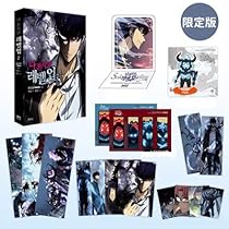 Amazon.co.jp: 「俺だけレベルアップな件 7 : 限定版」 (アクリル 