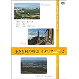 Amazon Co Jp 小さな村の物語 イタリア ファーストシーズンbox Dvd Dvd ブルーレイ 三上博史