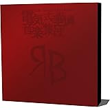 RED BOX(DVD付)