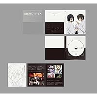 文豪ストレイドッグス 第22巻 [Blu-ray]