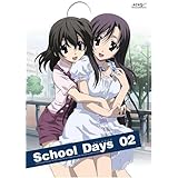 School Days 第2巻(初回限定版) [DVD]