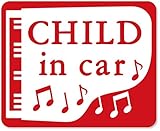 imoninn CHILD in car ステッカー　【マグネットタイプ】　No.42　ピアノ　（赤色）