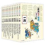 NHKCD 落語名人寄席 おまとめBOX