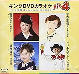 �L���ODVD�J���I�PHit4