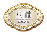 かわいい表札屋さん ＊BEES CRAFT＊ オリジナル クリスタルデコ表札 天使の鏡【S フレンチ】40152835 ＜取り付け簡単＞ 吊り下げもできます