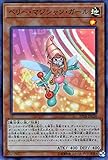 遊戯王カード ベリー・マジシャン・ガール(スーパーパラレルレア) 20th ANNIVERSARY LEGEND COLLECTION（20TH） 地属性 魔法使い族 スーパーパラレル レア