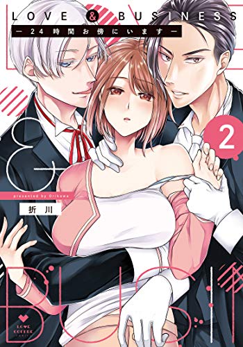 LOVE&BUSINESS－24時