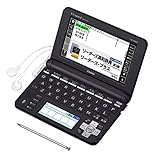 カシオ 電子辞書 エクスワード ビジネスモデル コンテンツ160 XD-U8600BK ブラック